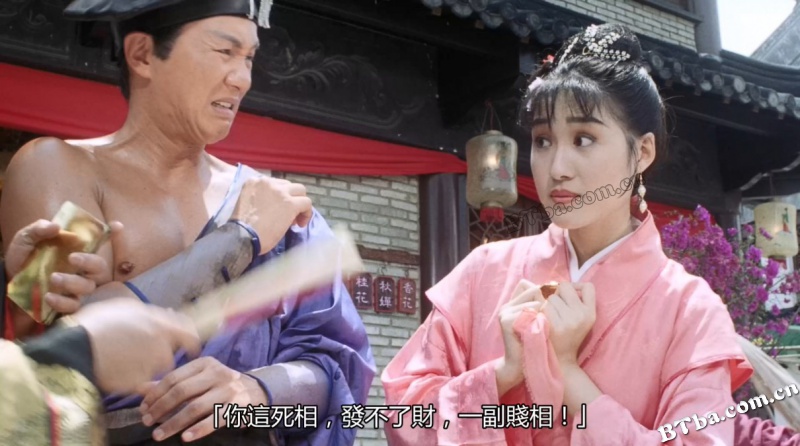 水浒笑传/Laughter of the Water Margins