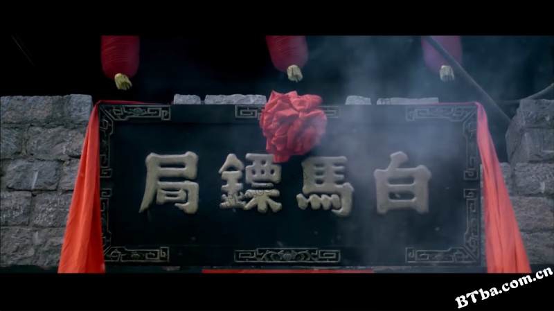 侠僧探案传奇之白马镖局/侠僧探案传奇3/少林寺探案传奇之白马镖局
