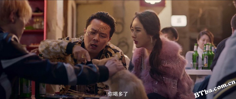 别叫我酒神