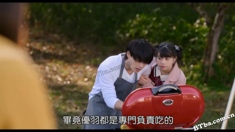 青涩之恋/我的傲娇男友(台)/两小无猜·纯真之恋/ういらぶ。