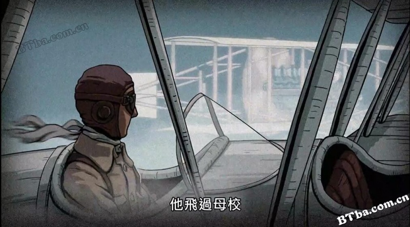 寻找1920/尋找1920