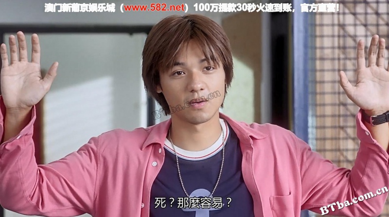阳光警察/Yeung gwong ging chaat/Sunshine Cops