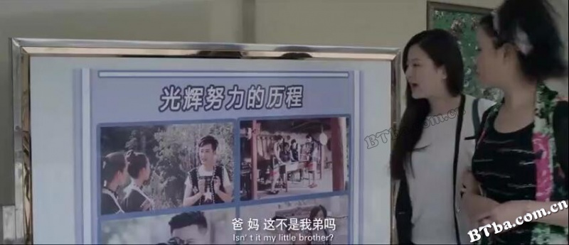 花腰恋歌/Love Song of Huayao Thai
