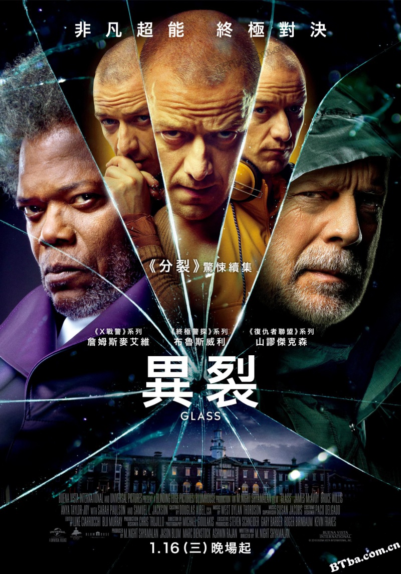 玻璃先生/异能仨(港)/异裂(台)/Glass