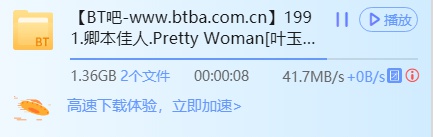 卿本佳人/Pretty Woman[叶玉卿经典系列之二]