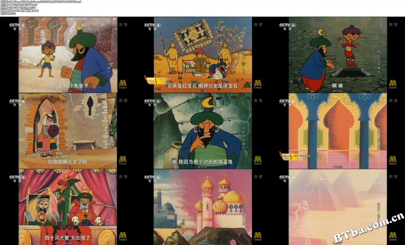 阿拉丁和神灯/Aladdin and His Magic Lamp