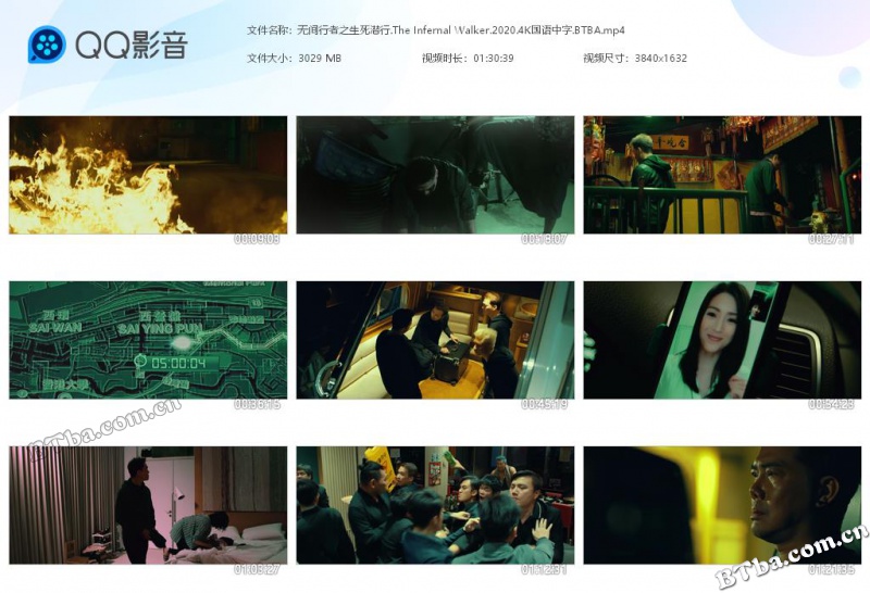 无间行者之生死潜行/The Infernal Walker 无间行者之生死潜行/The Infernal Walker