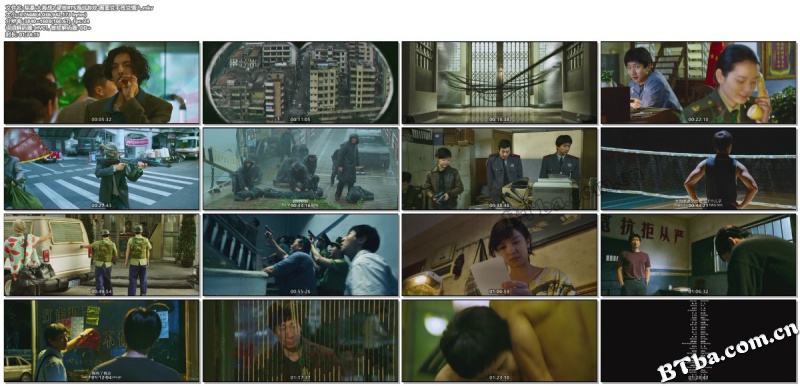 除暴/限期破案/Caught in Time