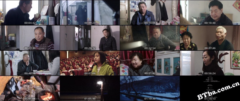 吉祥如意/The Reunions