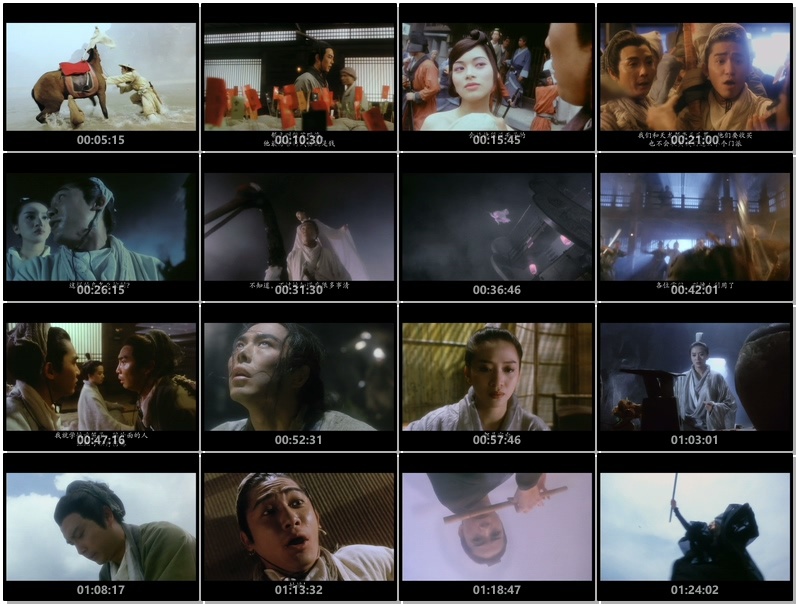 新仙鹤神针/The Magic Crane