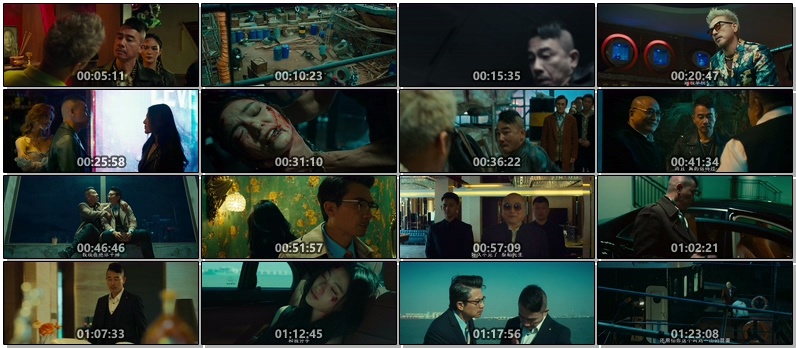 无间风暴