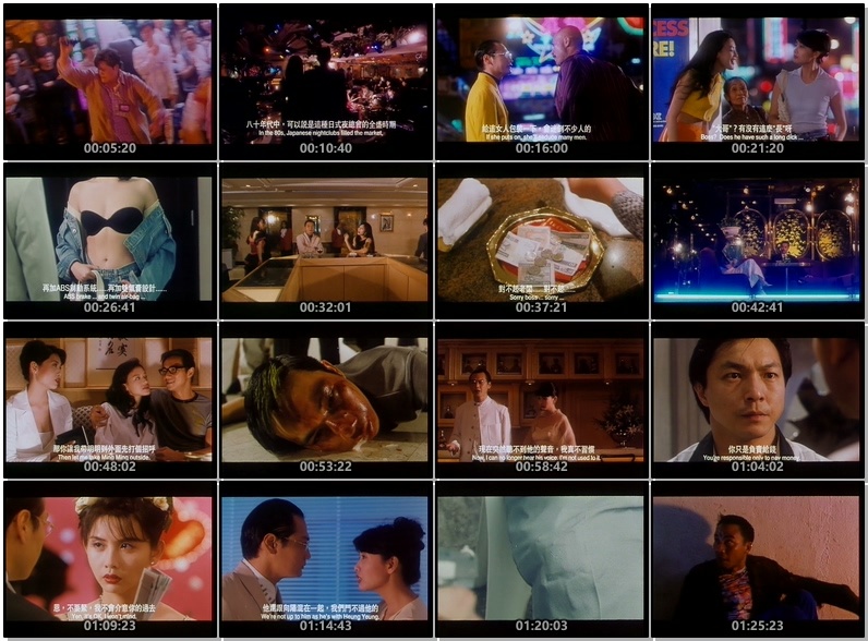 红灯区/赤裸羔羊3致命快感/Street Angels