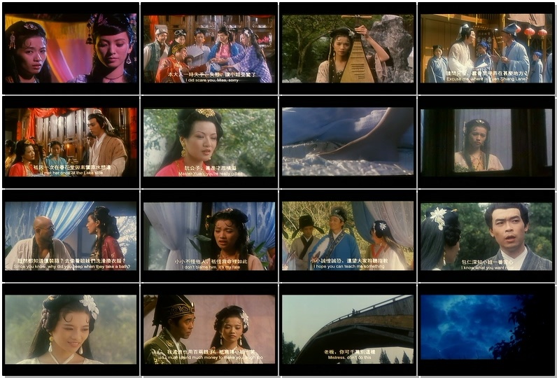 风流名妓苏小小/風流名妓蘇小小/Loving Girl