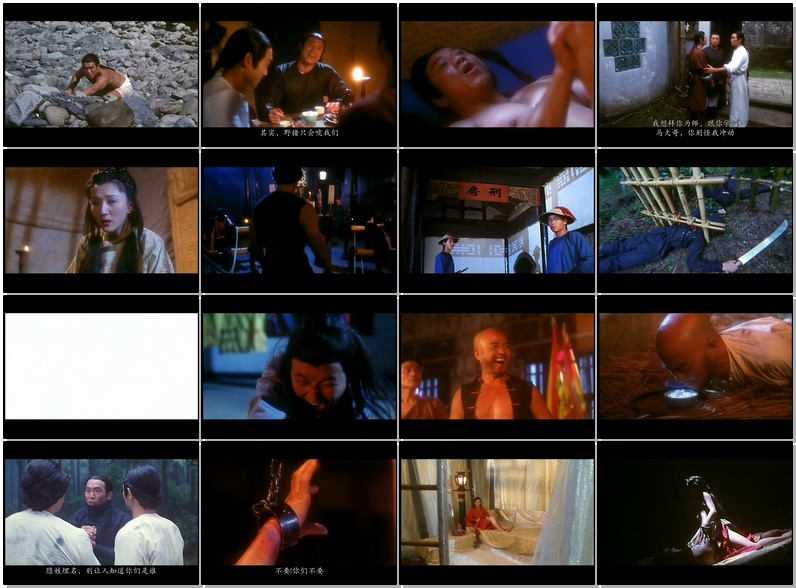 满清十大酷刑之赤裸凌迟