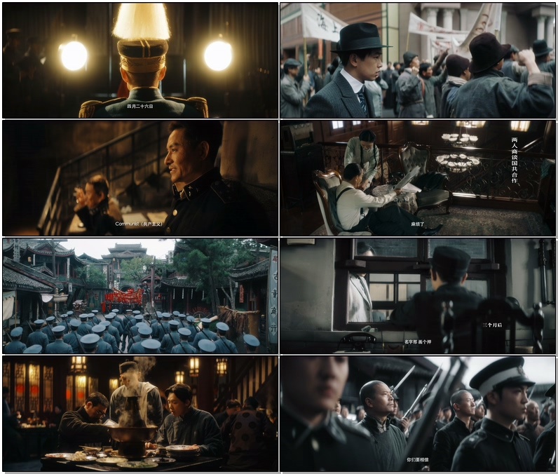 革命者/The Pioneer