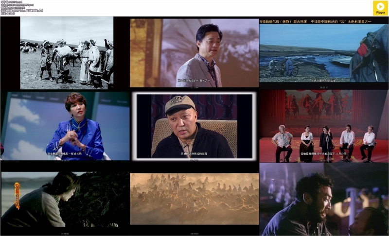 您一定不要错过/内蒙古民族电影70年/Do Not Miss It