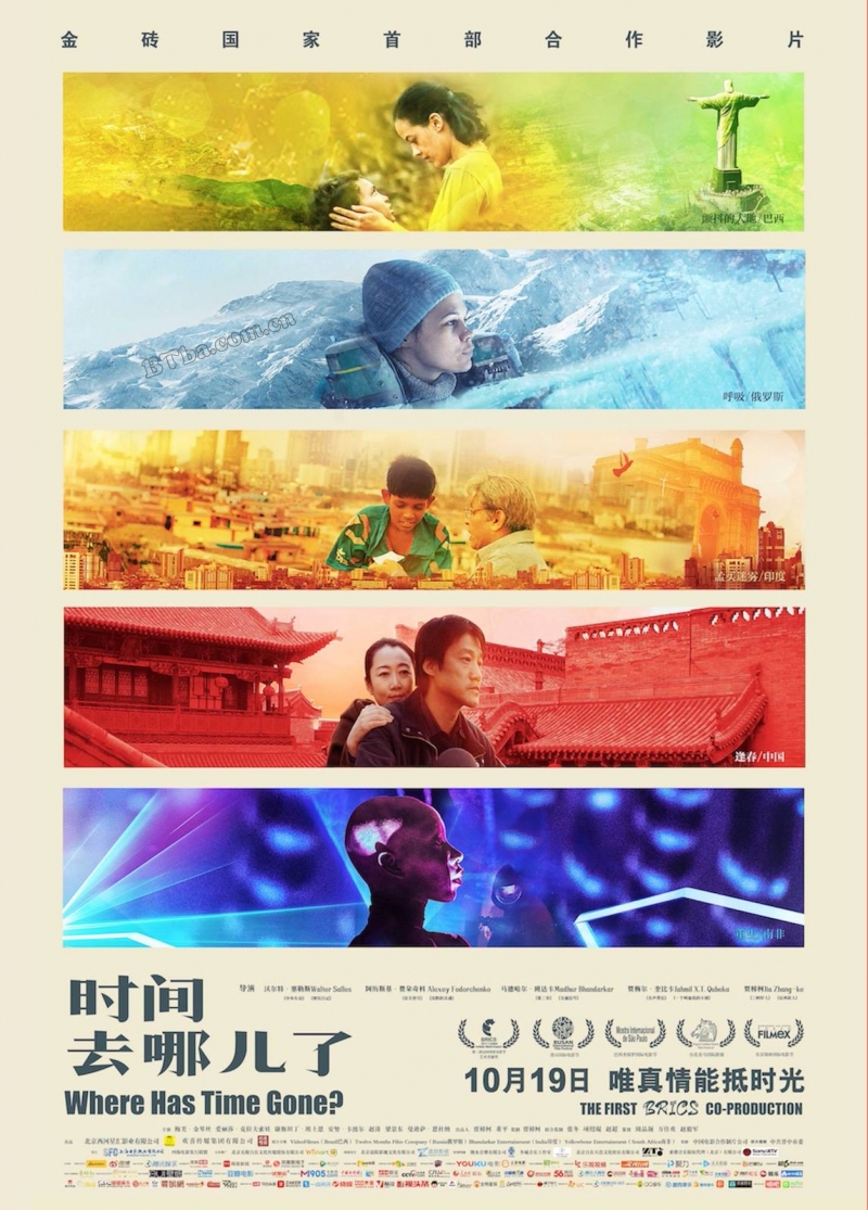 时间去哪儿了/Where Has the Time Gone