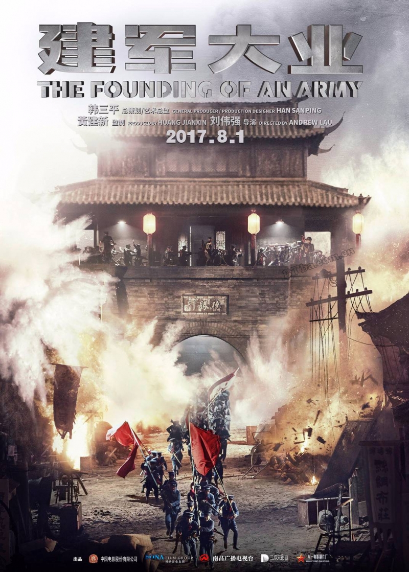 建军大业/The Founding of an Army