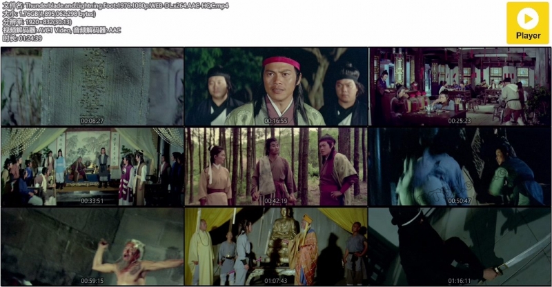 鬼吼断魂刀/The Knife of Devil's Roaring and Soul Missing/Return of the Leg Fighter