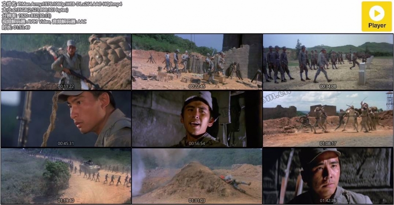 八道楼子/7 Man Army