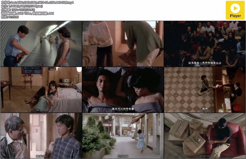 花城/Last Affair