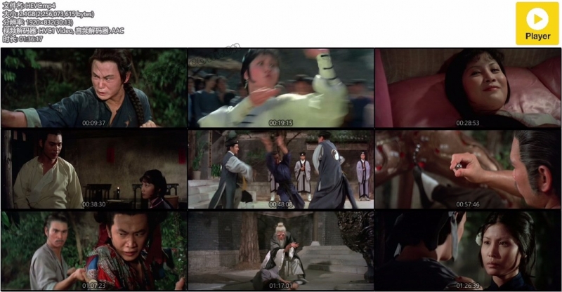 洪熙官/Hong Xi Guan