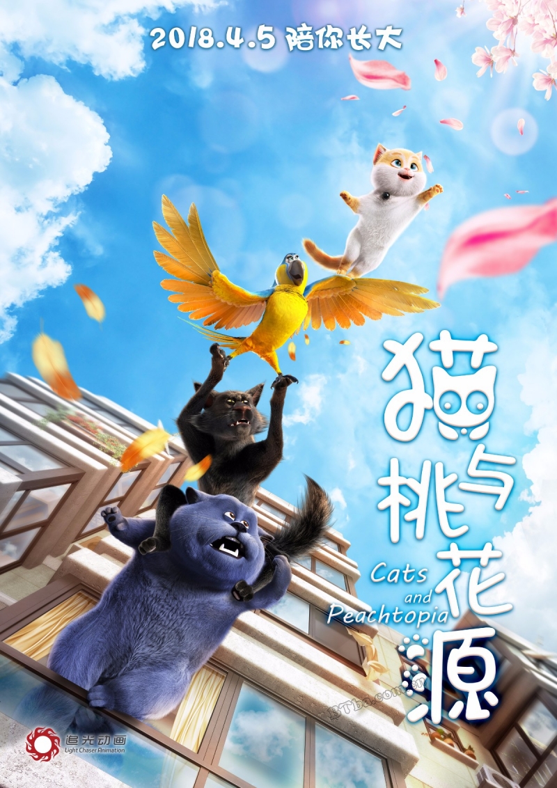 猫与桃花源/Cats and Peachtopia