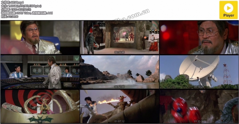 中国超人/The Super Inframan
