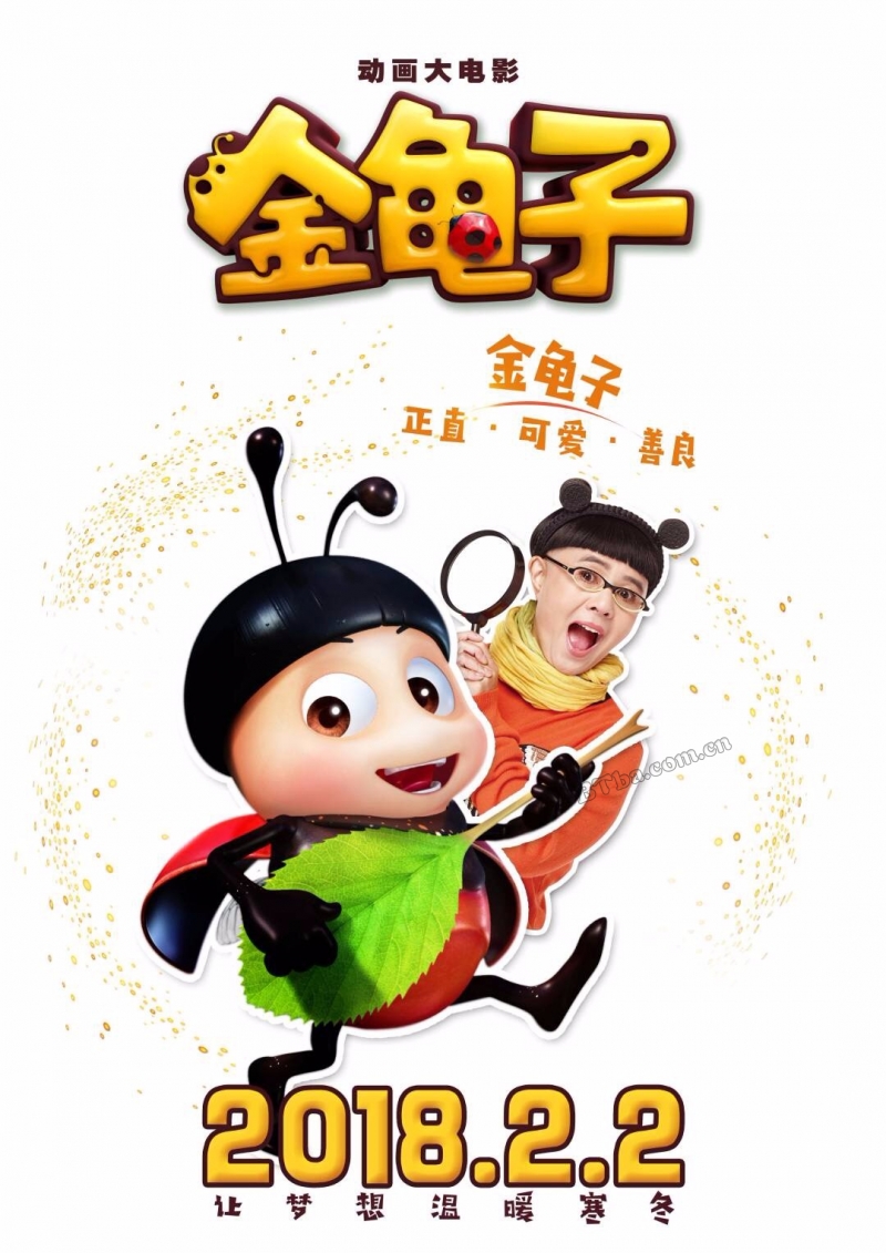 金龟子/The Ladybug