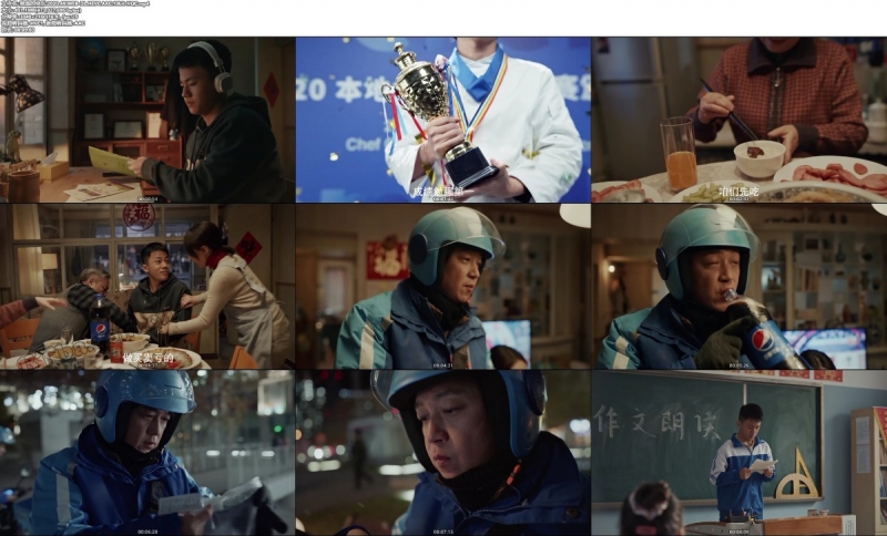 我爸的快乐