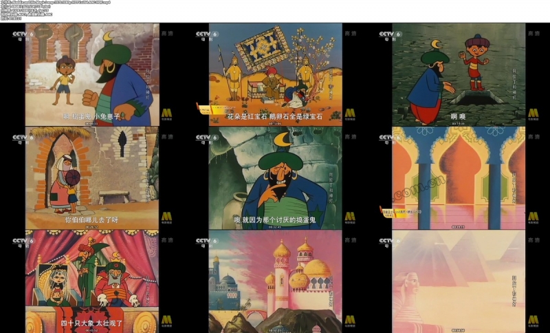 阿拉丁和神灯/Aladdin and His Magic Lamp
