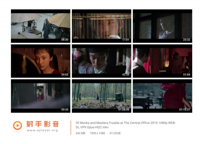 侠僧探案传奇之开封府/侠僧探案传奇7/少林寺探案传奇之开封府
