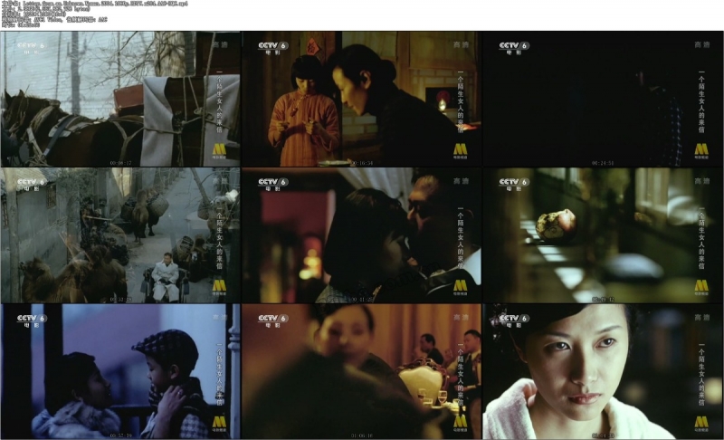 一个陌生女人的来信/A Letter from an Unknown Woman