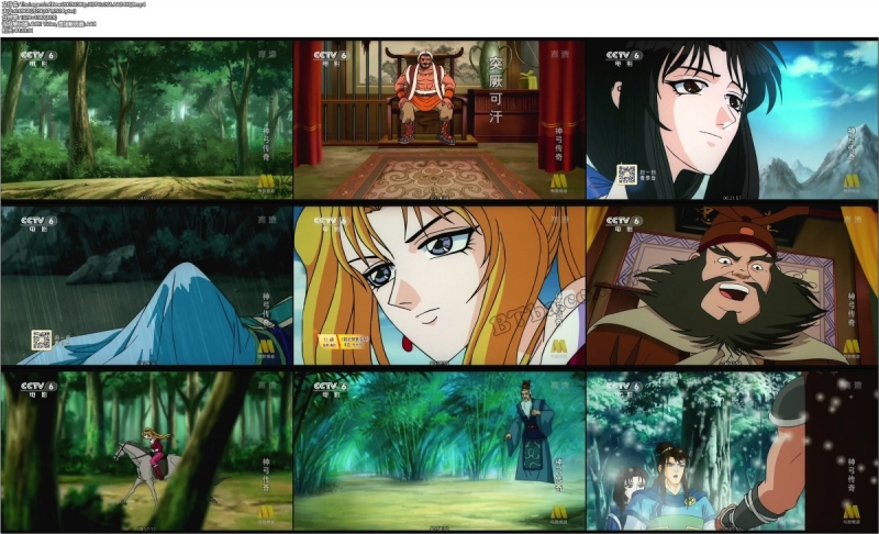 神弓传奇/The Legend of Bow