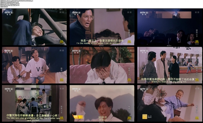 旋风小子/笑林小子/卜派小子