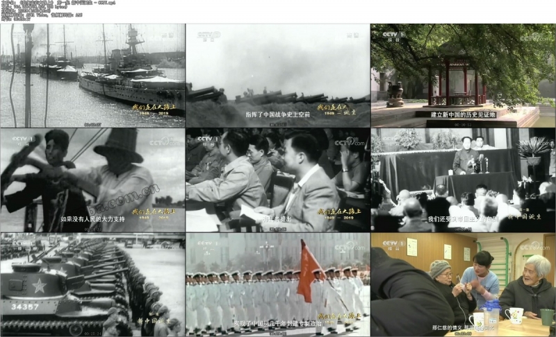 我们走在大路上