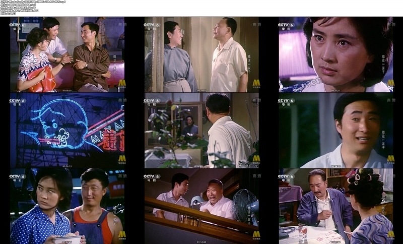 瞧这一家子/What a Family