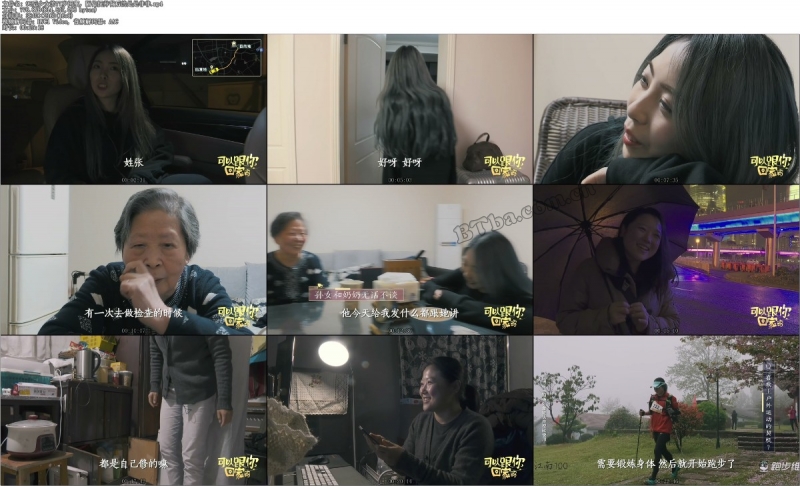 可以跟你回家吗