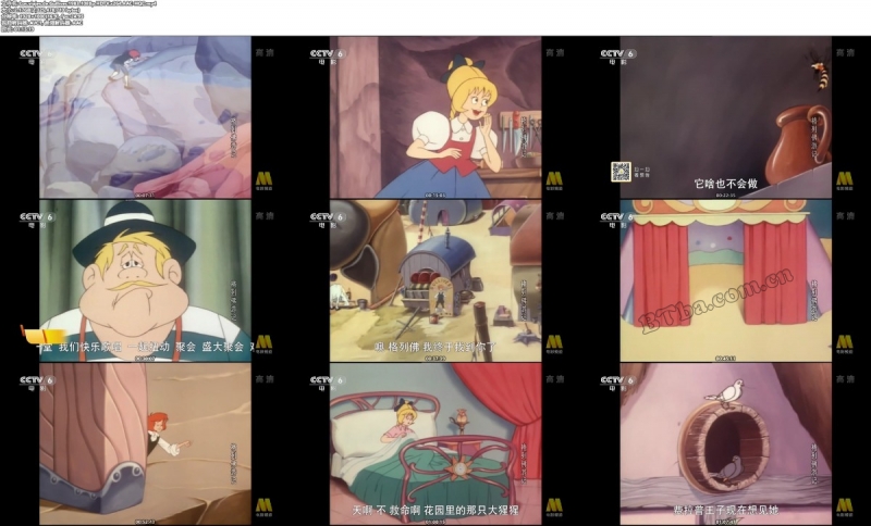 格列佛游记/Los viajes de Gulliver