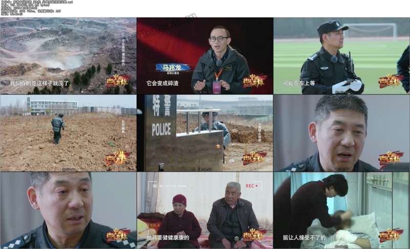 致敬中国英雄