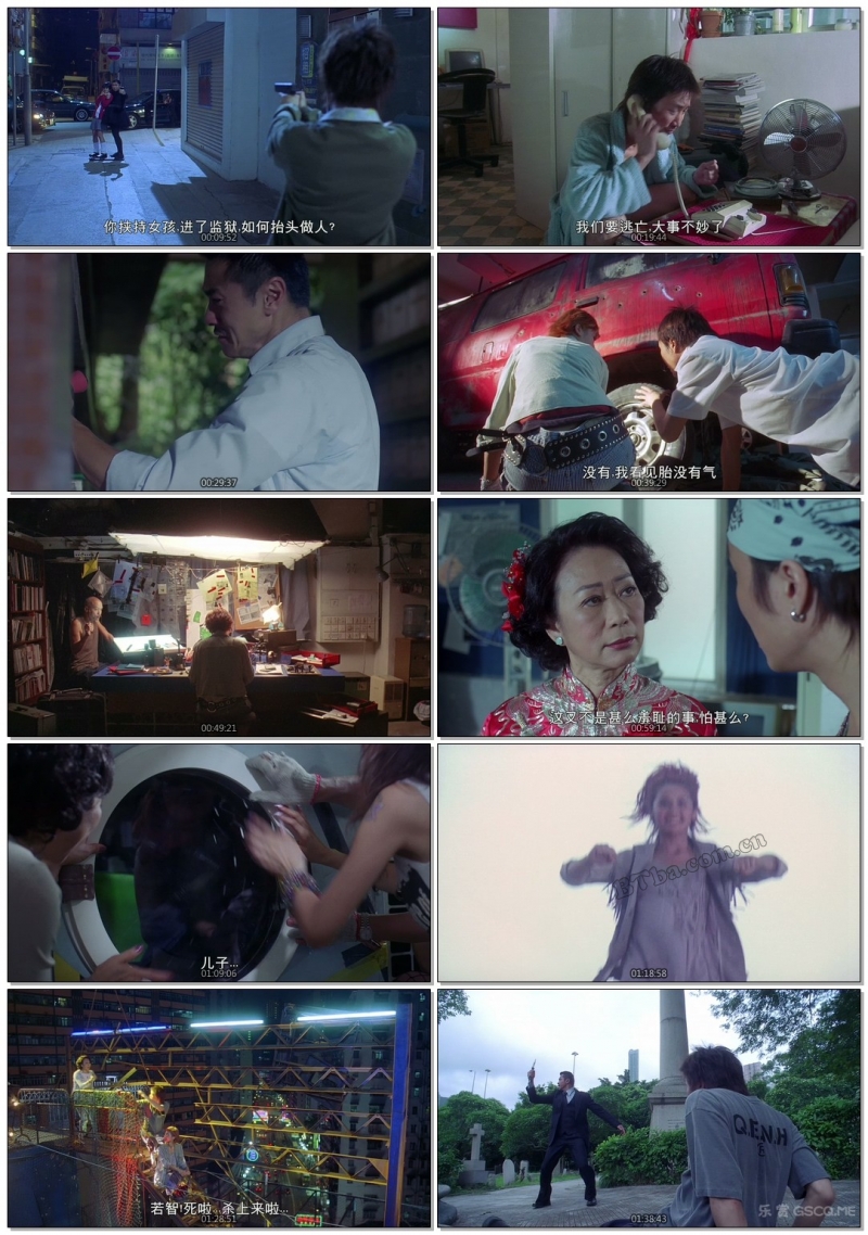 追击8月15/追击八月十五/Hidden Heroes