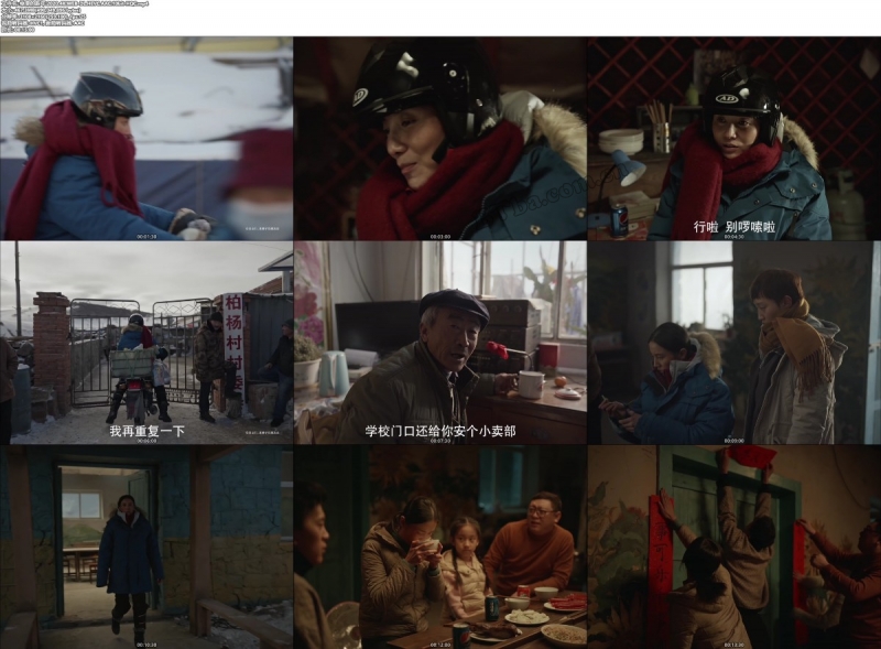 2021把乐带回家/继荣的新年
