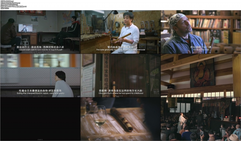 尺八·一声一世/One Sound, One Life