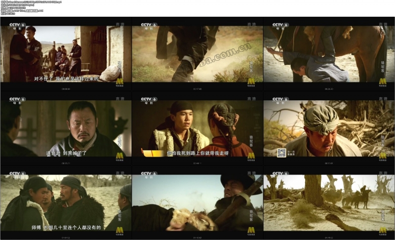 骆驼客/Camel Caravan/Luo Tuo Ke