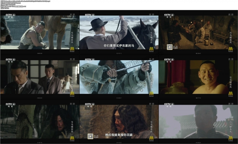 弓马啸西风/草原往事之弓马啸西风/Once Upon A Time On The Glasslands