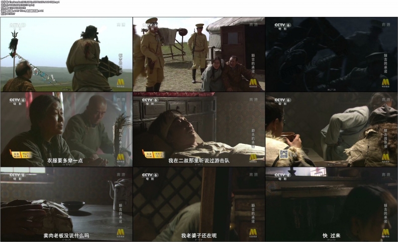 额吉的承诺/母亲的承诺