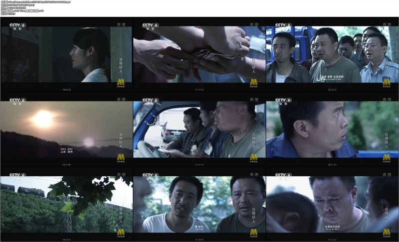 日照好人/日照512