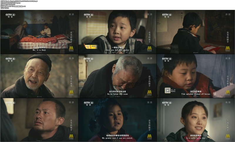 念书的孩子/The Reading Boy