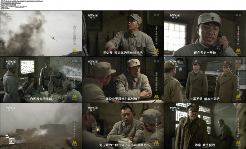 胡奇才决战新开岭/The Battle of Xinkailing