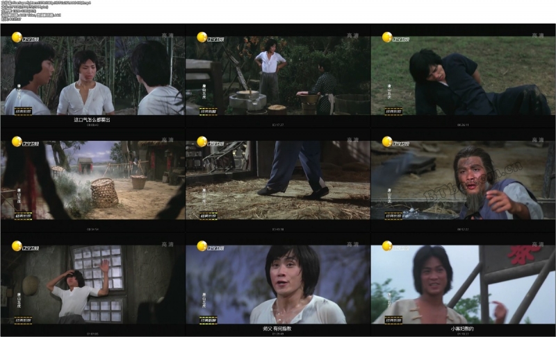 唐山五虎/Five Superfighters